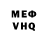 КЕТАМИН VHQ Germes Germes