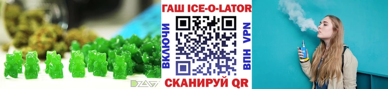 закладки  Кириллов  Canna-Cookies конопля 