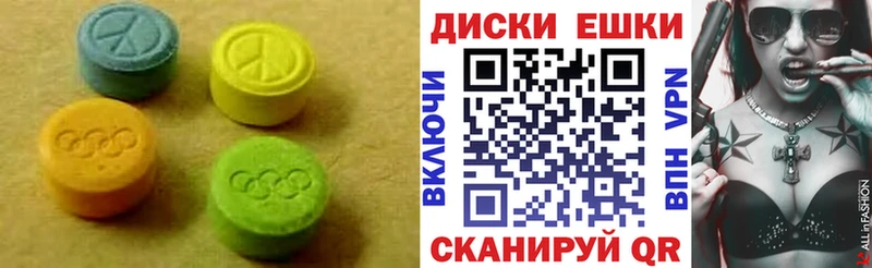 наркотики  Кириллов  ЭКСТАЗИ XTC 