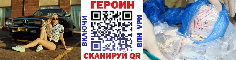 хочу   Кириллов  Героин афганец 