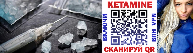 Кетамин VHQ  продажа наркотиков  Кириллов 