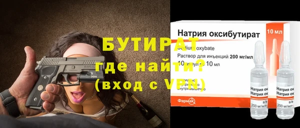 кокаин VHQ Бугульма