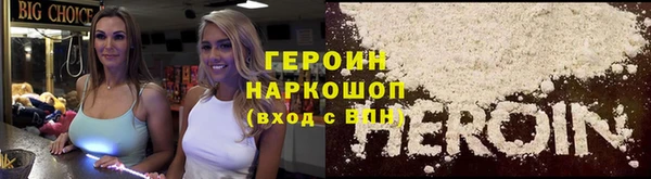мефедрон VHQ Бородино