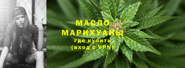бошки Бронницы