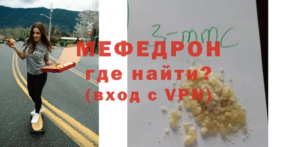 бошки Бронницы