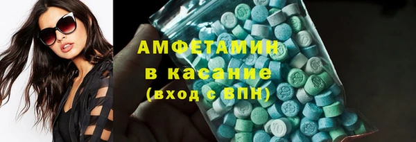 мефедрон VHQ Бородино