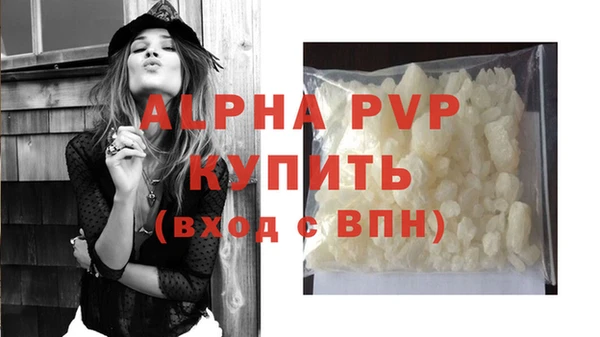 мефедрон VHQ Бородино