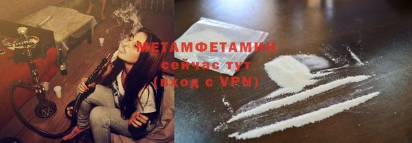 мефедрон VHQ Бородино