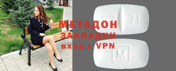 кокаин VHQ Бугульма