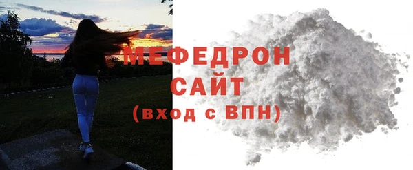 кокаин VHQ Бугульма