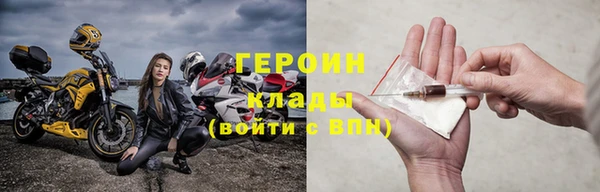 бошки Бронницы