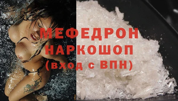 кокаин VHQ Бугульма