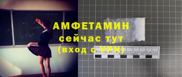мефедрон VHQ Бородино