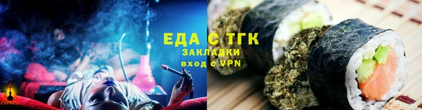 кокаин VHQ Бугульма
