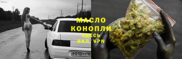 кокаин VHQ Бугульма