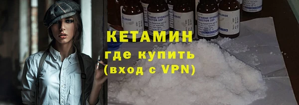 кокаин VHQ Бугульма