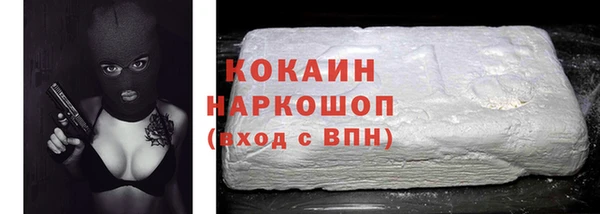 кокаин VHQ Бугульма