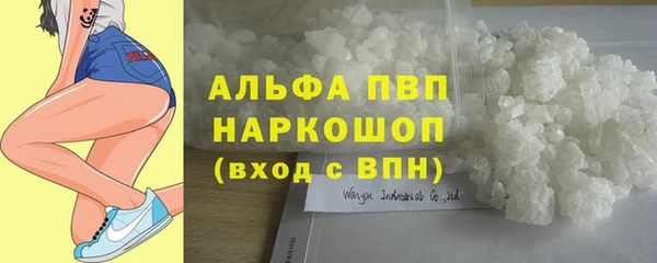 бошки Бронницы