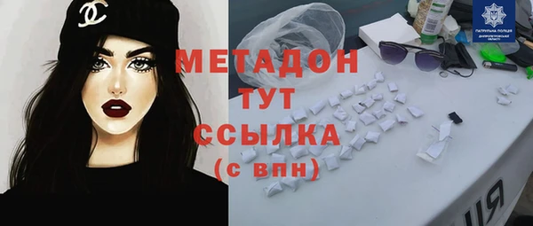 бошки Бронницы