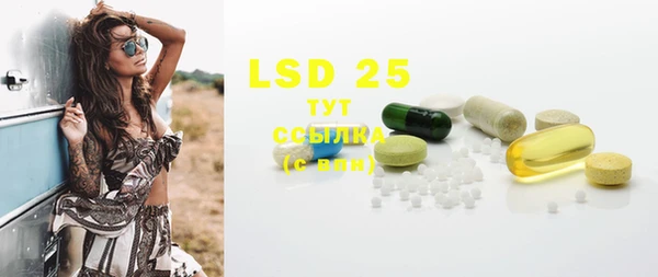 кокаин VHQ Бугульма