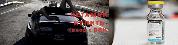 кокаин VHQ Бугульма