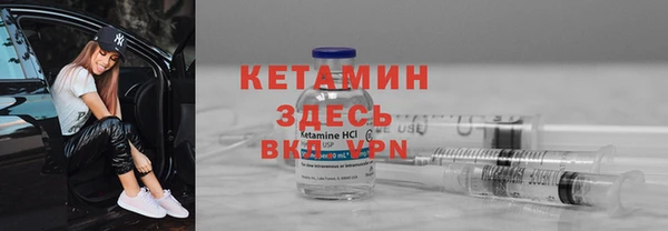 кокаин VHQ Бугульма