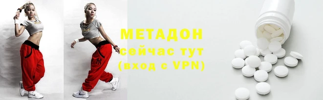 бошки Бронницы