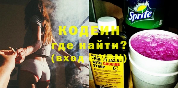 кокаин VHQ Бугульма