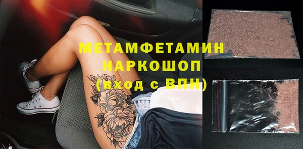бошки Бронницы
