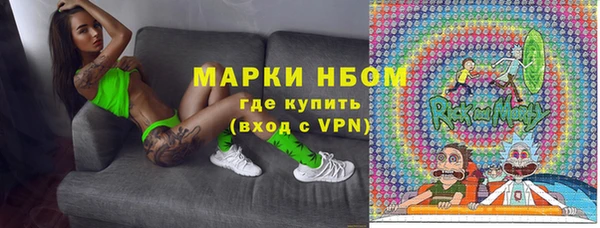 мефедрон VHQ Бородино