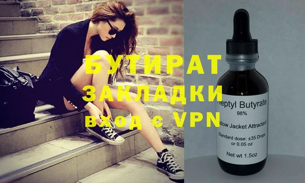мефедрон VHQ Бородино