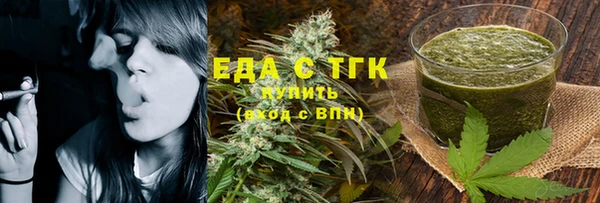 мефедрон VHQ Бородино