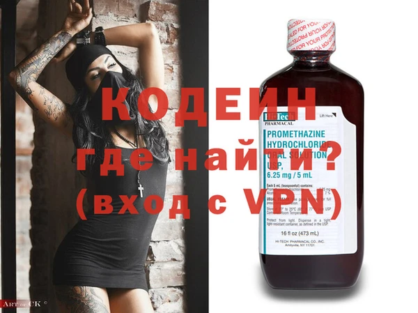 кокаин VHQ Бугульма