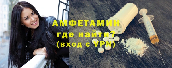 мефедрон VHQ Бородино