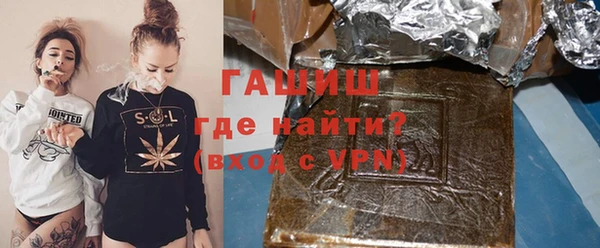 мефедрон VHQ Бородино