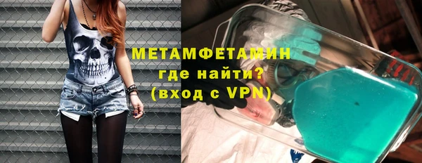 мефедрон VHQ Бородино