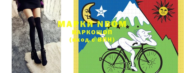 кокаин VHQ Бугульма