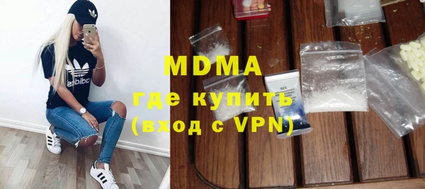кокаин VHQ Бугульма