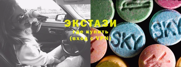 бошки Бронницы