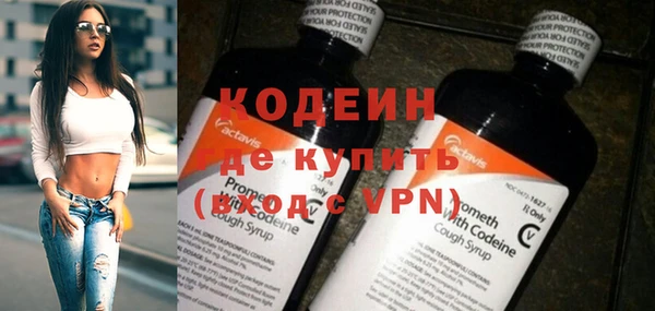 кокаин VHQ Бугульма