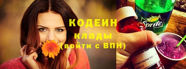 мефедрон VHQ Бородино