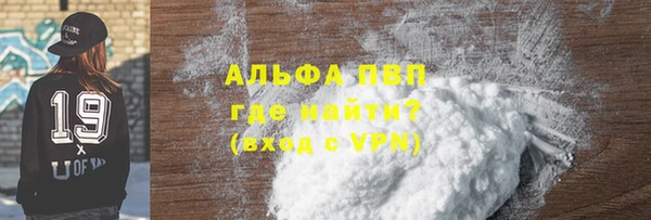бошки Бронницы