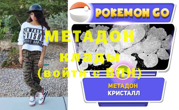 бошки Бронницы