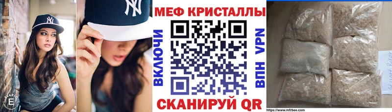 где купить   Кириллов  Меф мука 