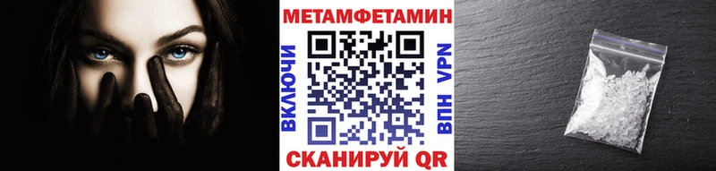 купить закладку  Кириллов  МЕТАМФЕТАМИН Декстрометамфетамин 99.9% 