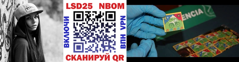 Марки 25I-NBOMe 1500мкг  как найти наркотики  Кириллов 